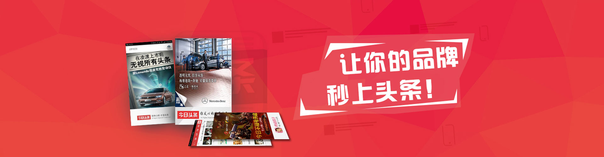 黄石港百度竞价开户