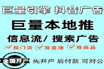 竞价广告的优化：网络推广的必经之路